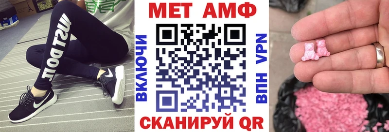 ссылка на мегу ONION цены Томари АМФЕТАМИН 98%