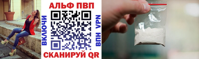 APVP СК КРИС  дарк нет официальный сайт  Томари  даркнет сайт 