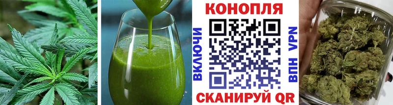 Canna-Cookies конопля  Томари 
