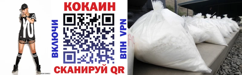 COCAIN 97%  хочу   Томари 