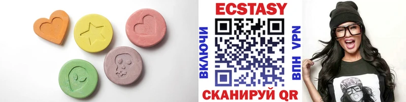 Экстази 250 мг наркота Томари