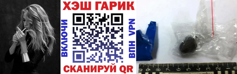 darknet формула  Томари  ГАШИШ Cannabis 