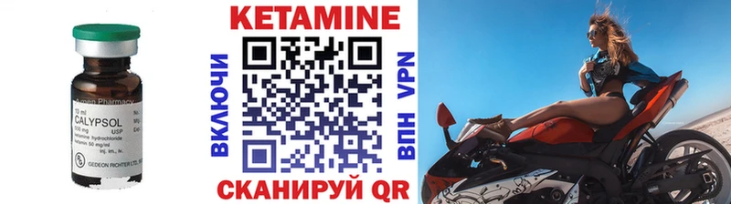 дарк нет формула  Томари  Кетамин ketamine  купить наркоту 