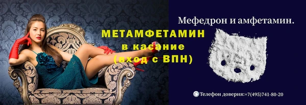 крисы Балабаново