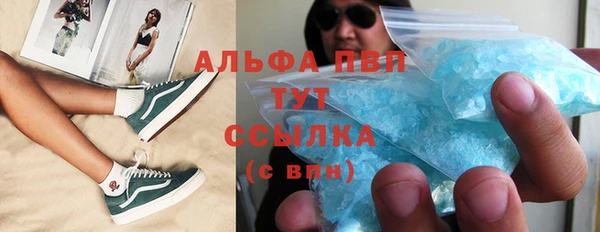 наркотики Аркадак