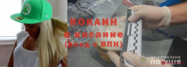 наркотики Аркадак