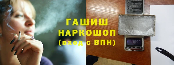 наркотики Аркадак