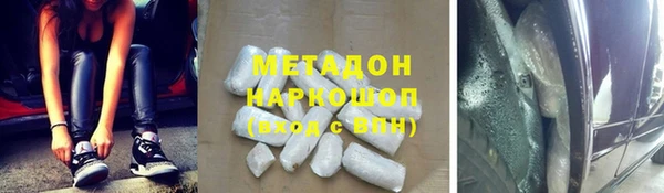 наркотики Аркадак