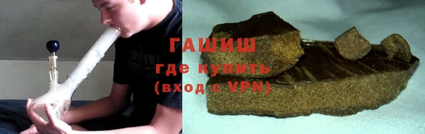 наркотики Аркадак