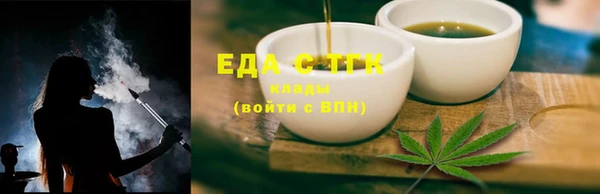 2c-b Балахна