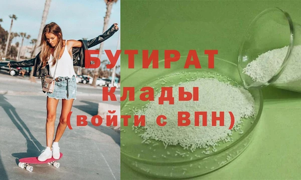 MDMA Баксан