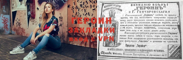 наркотики Арсеньев