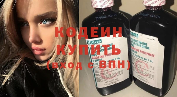 наркотики Арсеньев