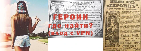 наркотики Арсеньев