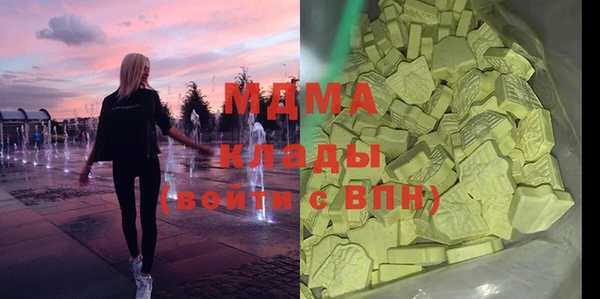 2c-b Балахна