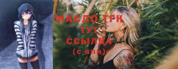 наркотики Аркадак