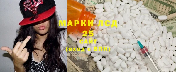 марки lsd Армянск