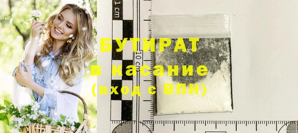 наркотики Аркадак
