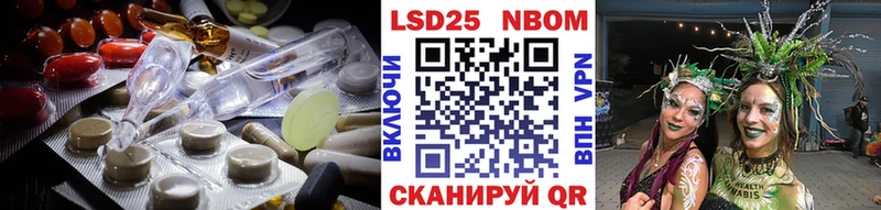 ЛСД экстази кислота  купить наркоту  Томари 