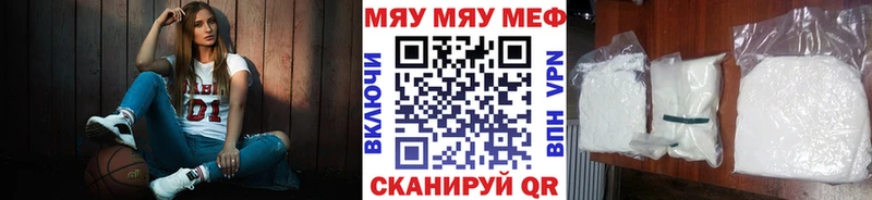 сколько стоит  ОМГ ОМГ зеркало  shop официальный сайт  Томари  Меф мяу мяу 