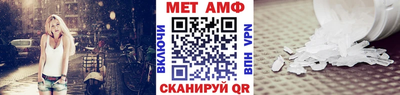 цены kraken ONION Метамфетамин пудра Томари