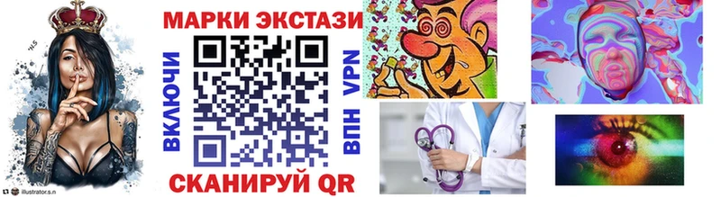 Марки N-bome 1,5мг Томари