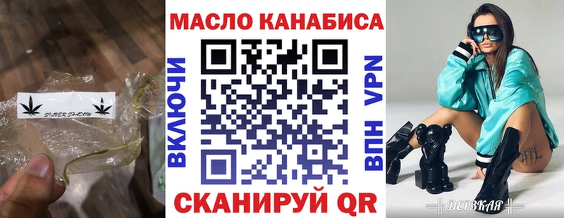 MEGA как зайти  Томари  ТГК THC oil  как найти закладки 