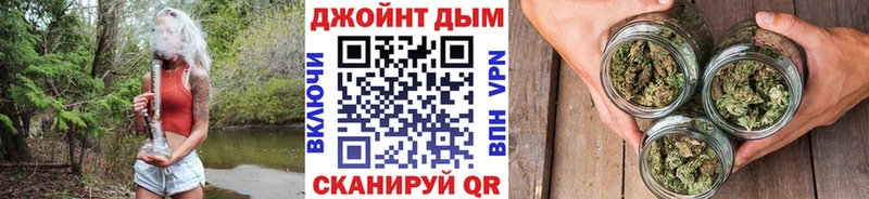 Конопля THC 21%  blacksprut рабочий сайт  Томари  купить  